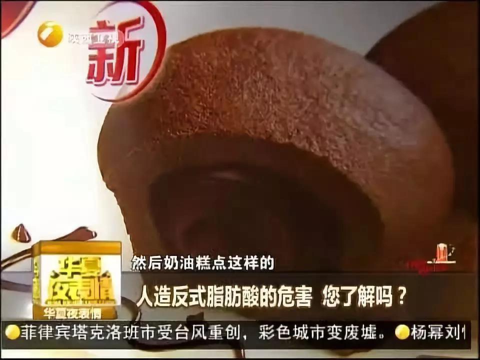 拒绝人造反式脂肪酸来后园拥抱健康生活