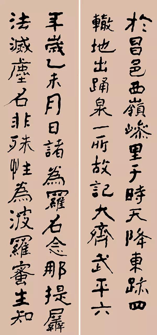 深圳著名书法家金熙长书大字《四山摩崖》作品欣赏