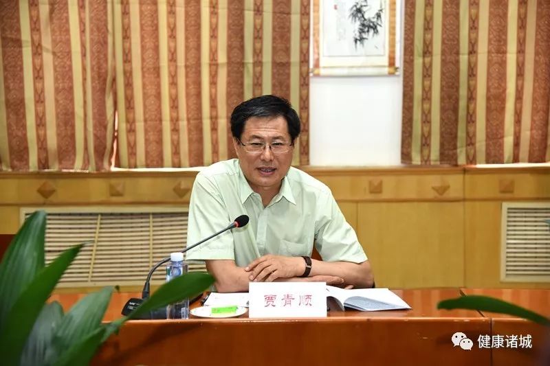 省卫健委调研组到诸城市调研中医药工作