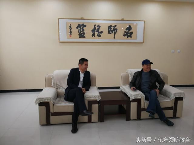 君 投资总监:周强东方领航教育:新能源学院院长:张志宏副院长:尹立云