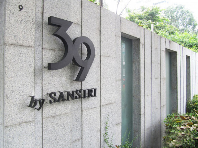 分享景观入口标识集锦