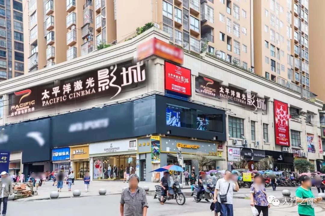 好消息大竹财富中心迎来