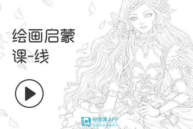 古风插画培训班哪家最专业?这家学习真的很系