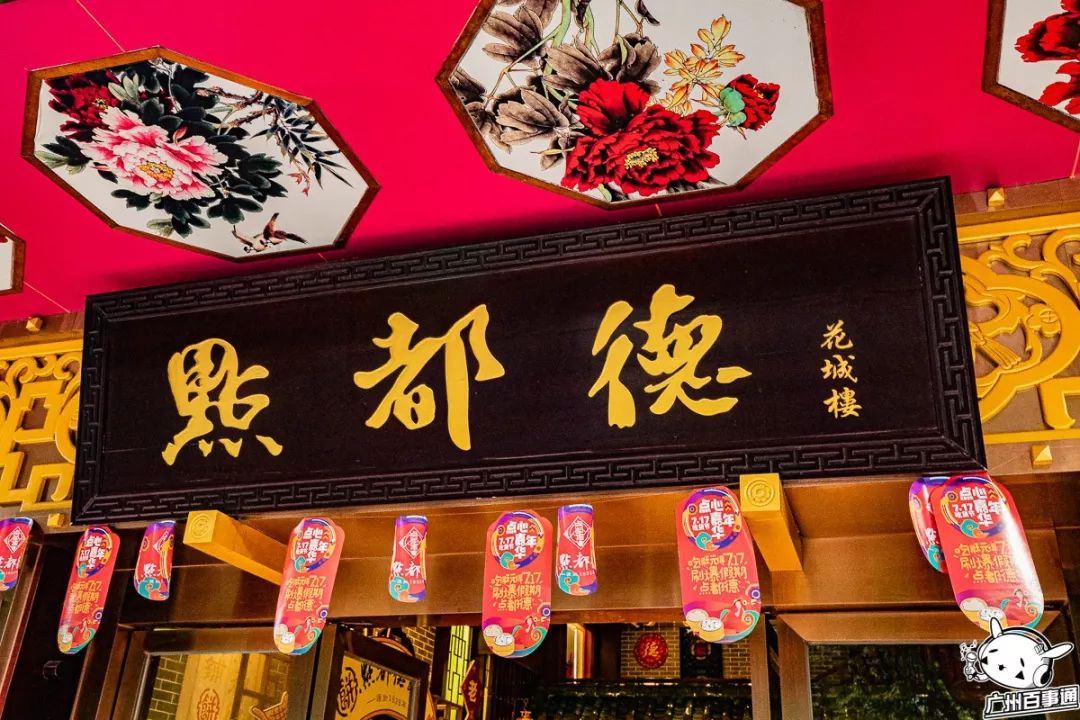 全单77折点都德吃货嘉年华来了8大福利错过等1年