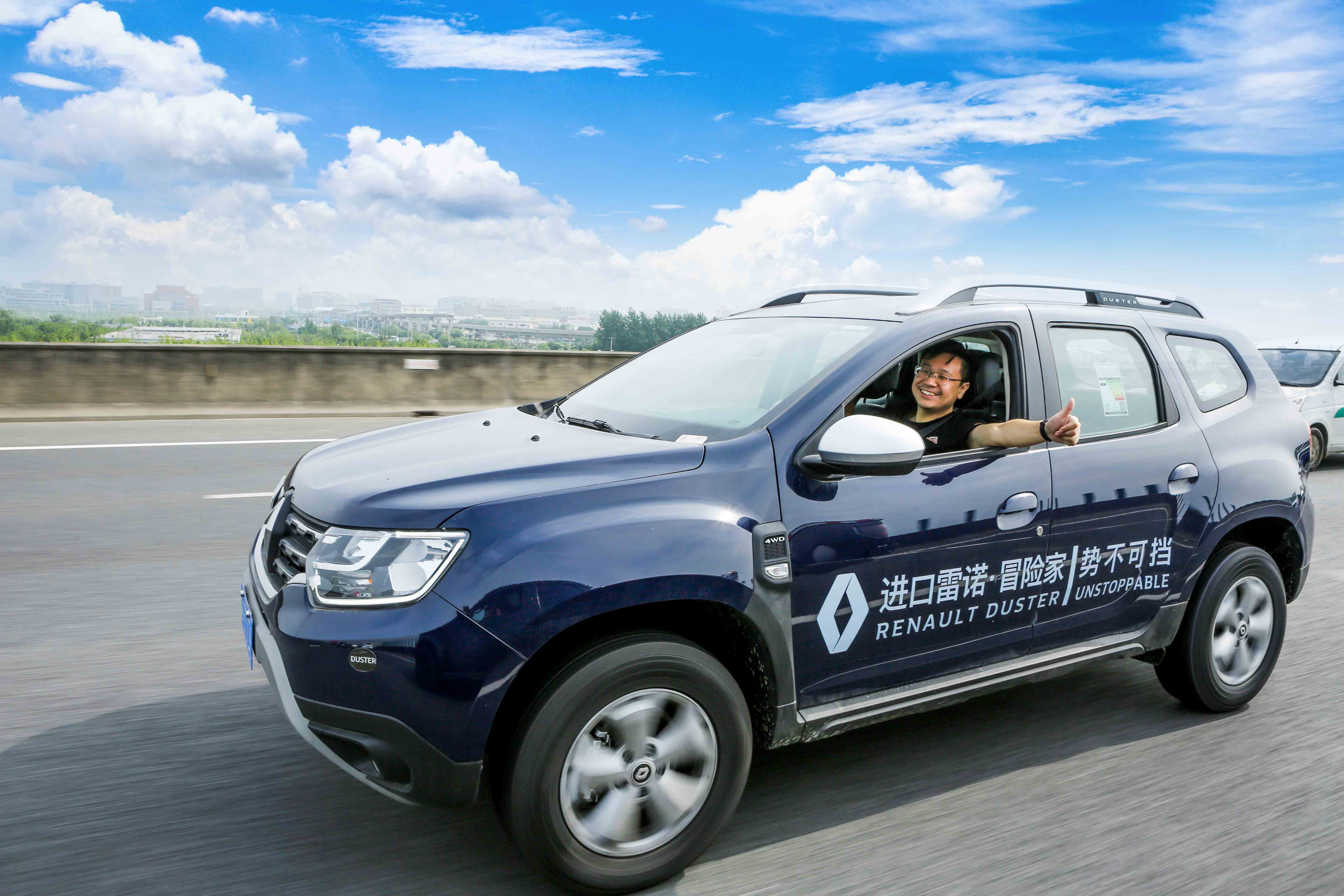 雷诺duster达斯特冒险家开启天姥山越野之旅