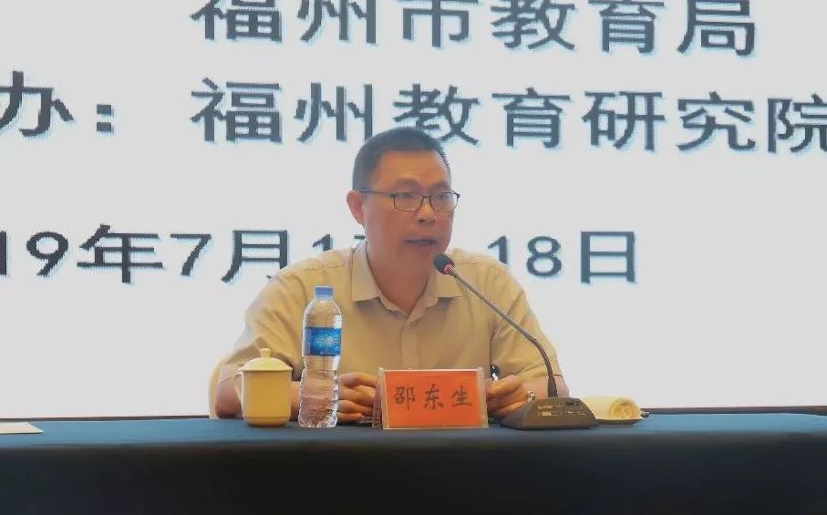 和平潭综合实验区的中教管理干部,进修学校和普高学校分管教学副校长