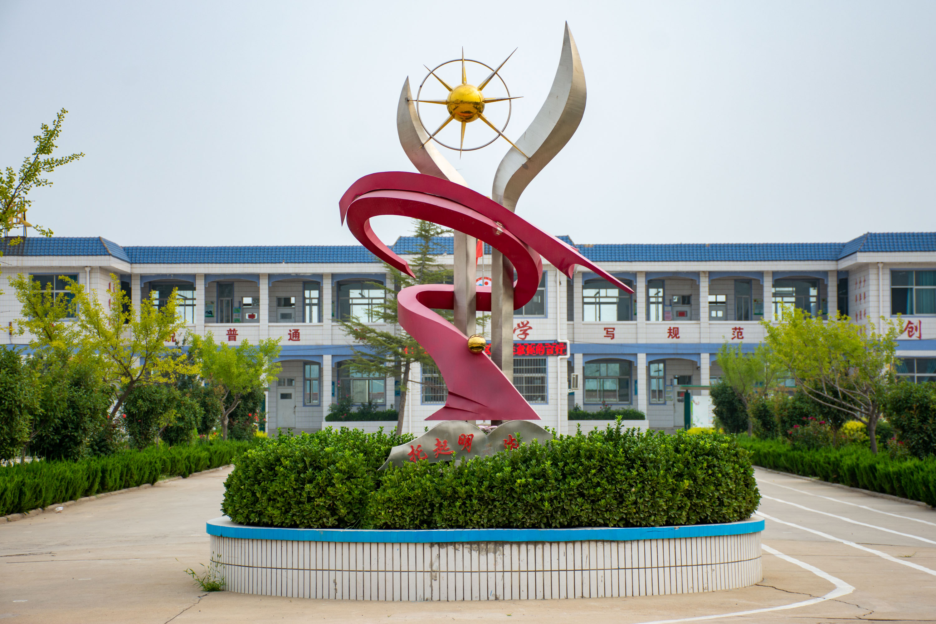 四年前遭受十级狂风肆虐的农村中学面目全非,如今早已重建换新颜_滑县