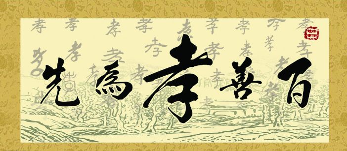 百善孝为先儒莲2019夏令亲子游学营花絮二