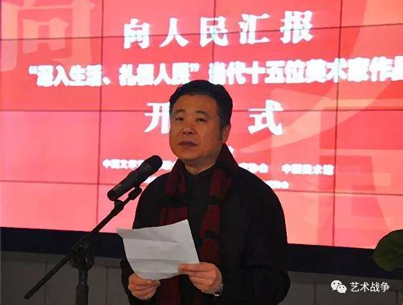 刘大为门生中美协副秘书长杜军被判6年