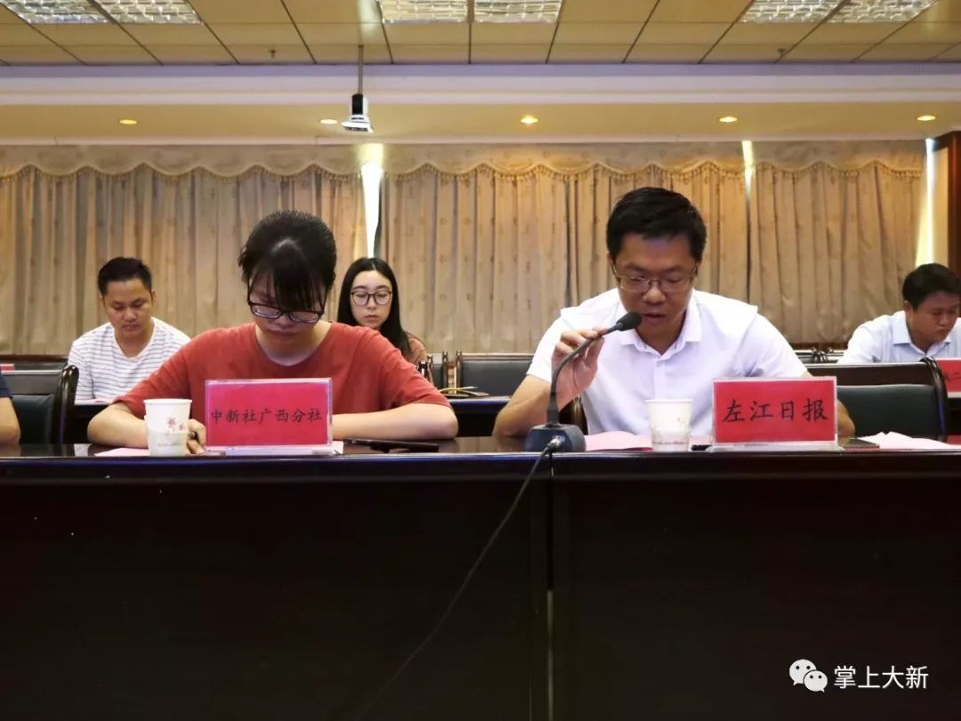 大新县召开2019年教育事业发展新闻发布会