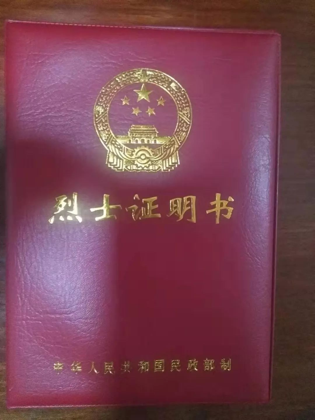 全网寻找的临海籍烈士洪用敏亲属,最新消息来了