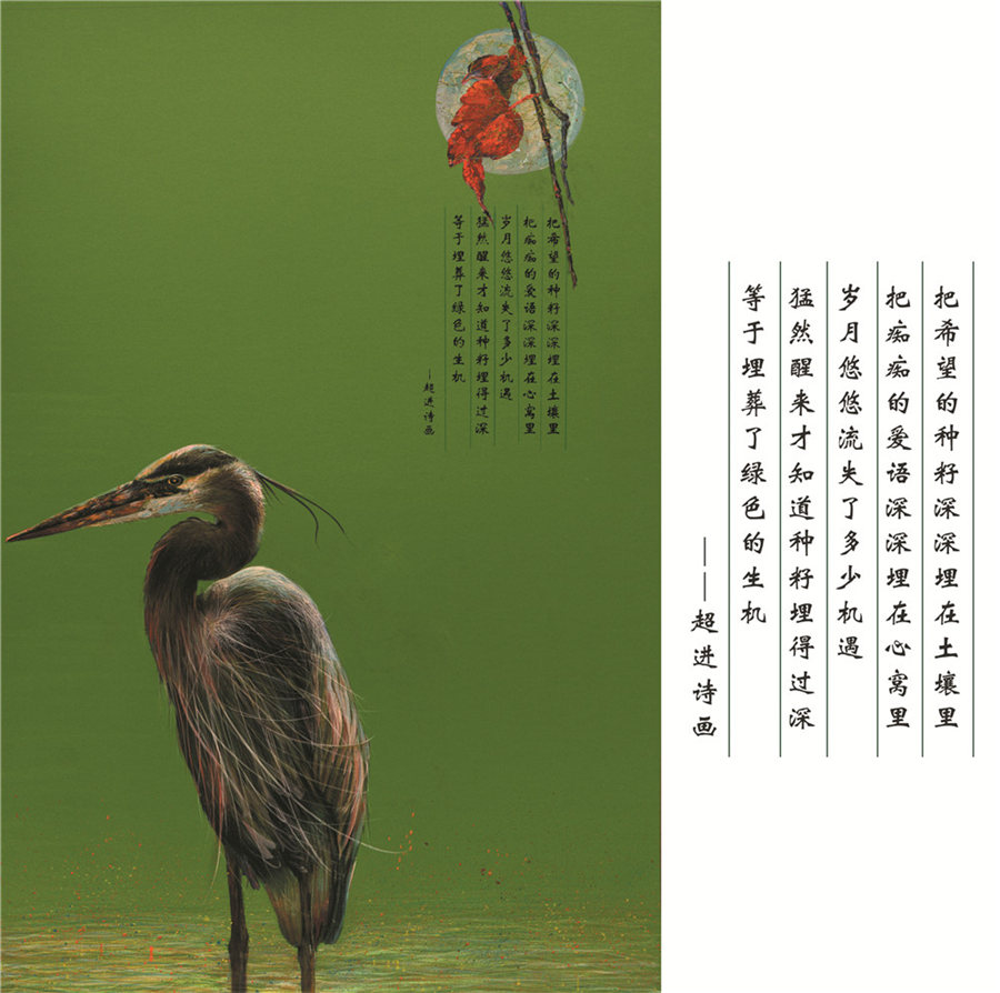 2019年最具收藏实力派画家梁超进