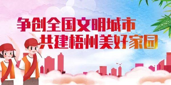 2019年夢想導師行小講堂第一二講將於本週末在梧州市新時代文明實踐