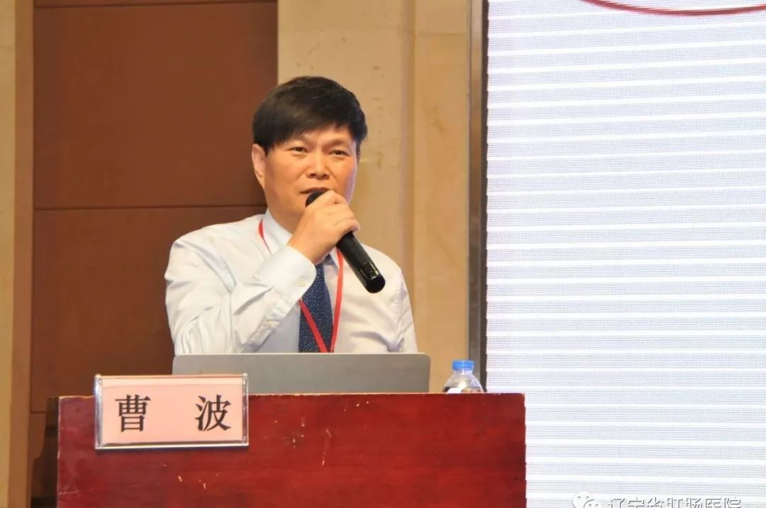 论坛主持人李师,刘铁龙同期还举办了第四届肛肠科青年医师精英论坛,为