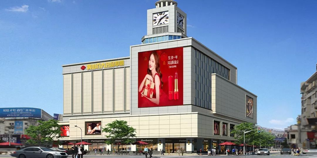 【招聘】黄山百大华丽升级,聘店长,导购啦!