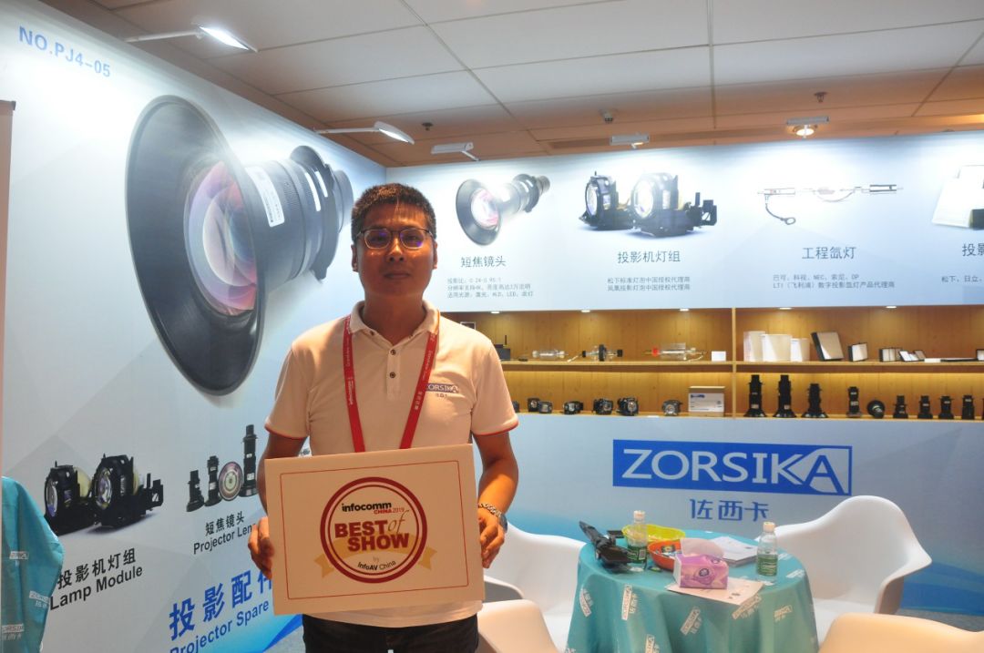 2019 InfoComm China “Best of Show”新鲜出炉