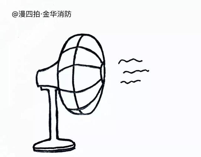 天气炎热除了防晒降暑还要记得夏日消防安全哦