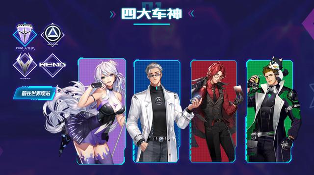 qq飞车揭晓神秘世界观又一神级ip诞生玩家被策划耽误的编剧