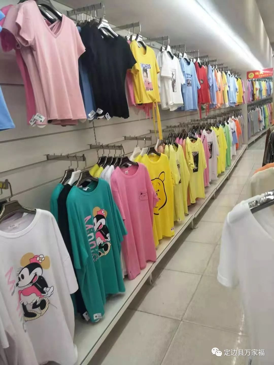 万家福超市夏不为利畅享低价活动日期20197192019731多彩服装批发城