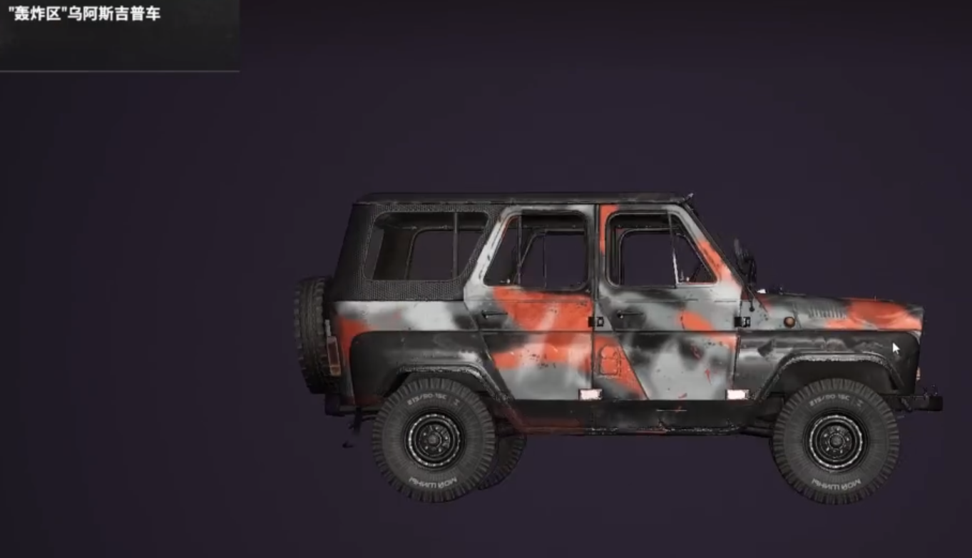 良心蓝洞绝地求生新版本大改动载具皮肤上线uzi可安装瞄具