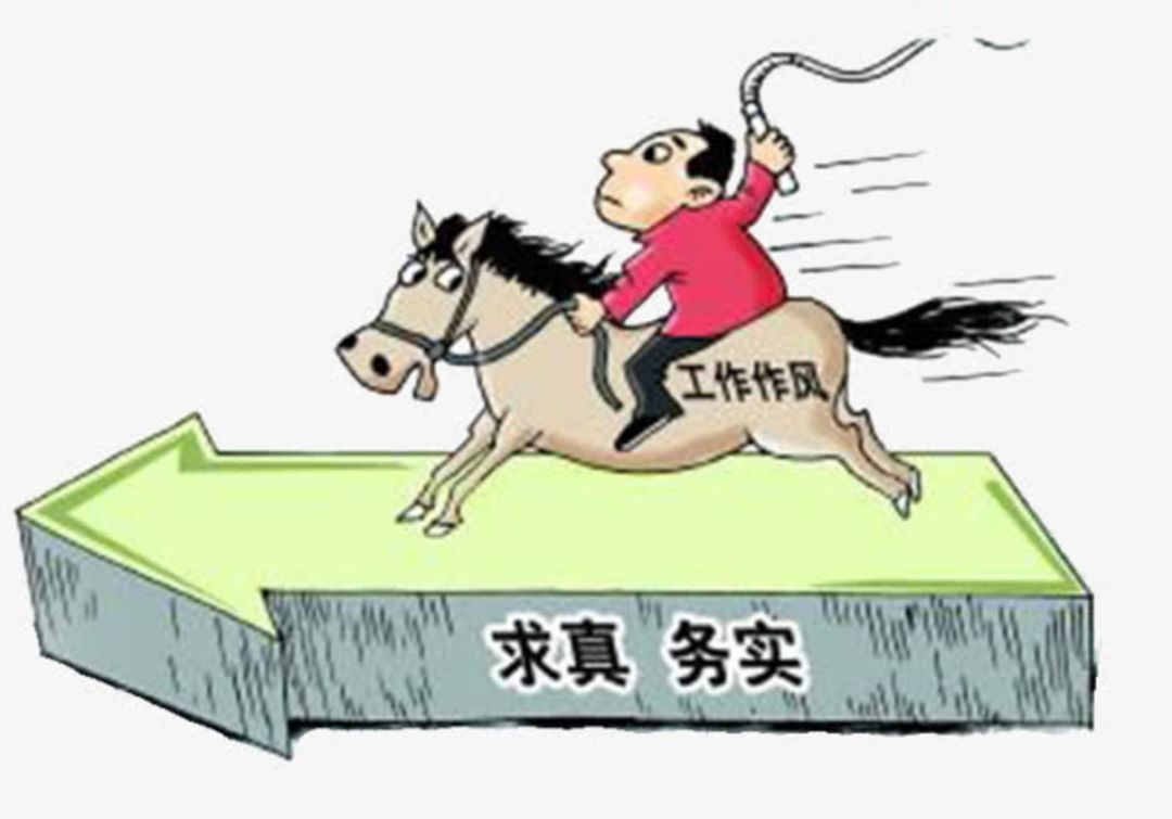 人民政协作为专门协商机构的地位和作用