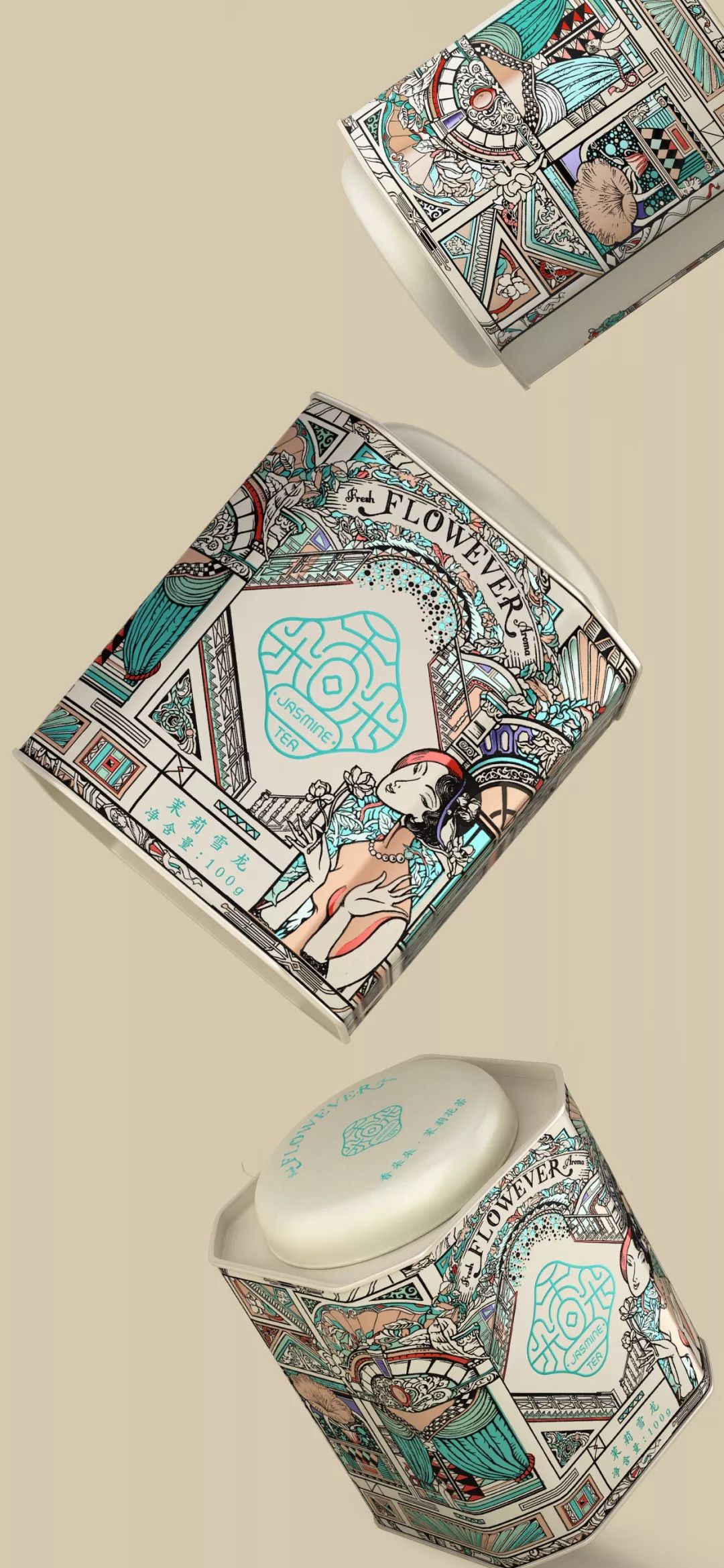 潘虎新作茉莉花茶产品包装设计赏析