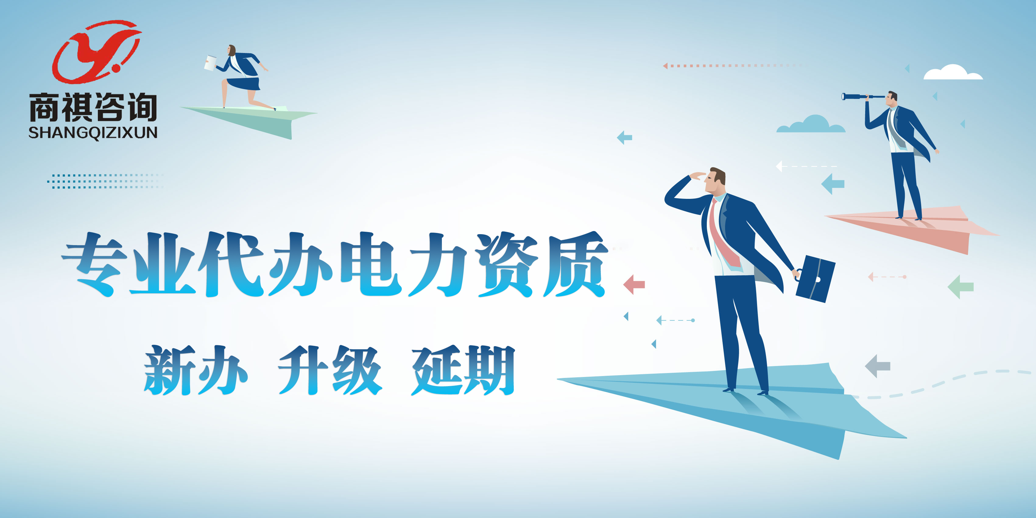 (五)具有《建设企事业单位专业管理人员岗位证书》的预算员不少于3人