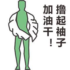 新一波盐田城区表情包出炉属于咱盐田人的聊天新神器赶紧get起来