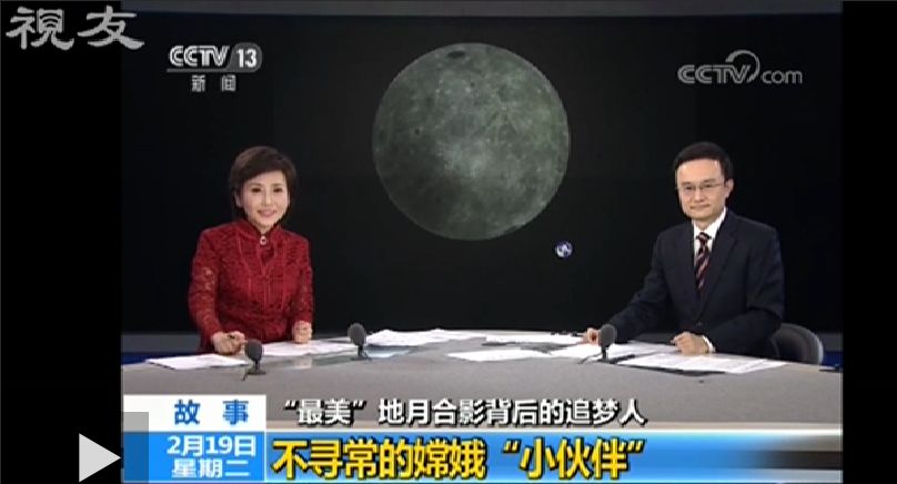 哈工大报送作品其中新闻类作品《最美地月合影受追捧》,综艺类《说唱