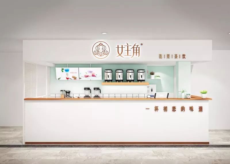 解密| 创业选择开一家女主角茶饮店靠谱吗?