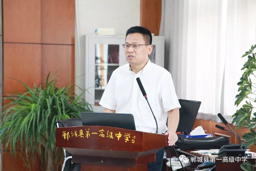 郸城一高举行2019年新进教师岗前培训