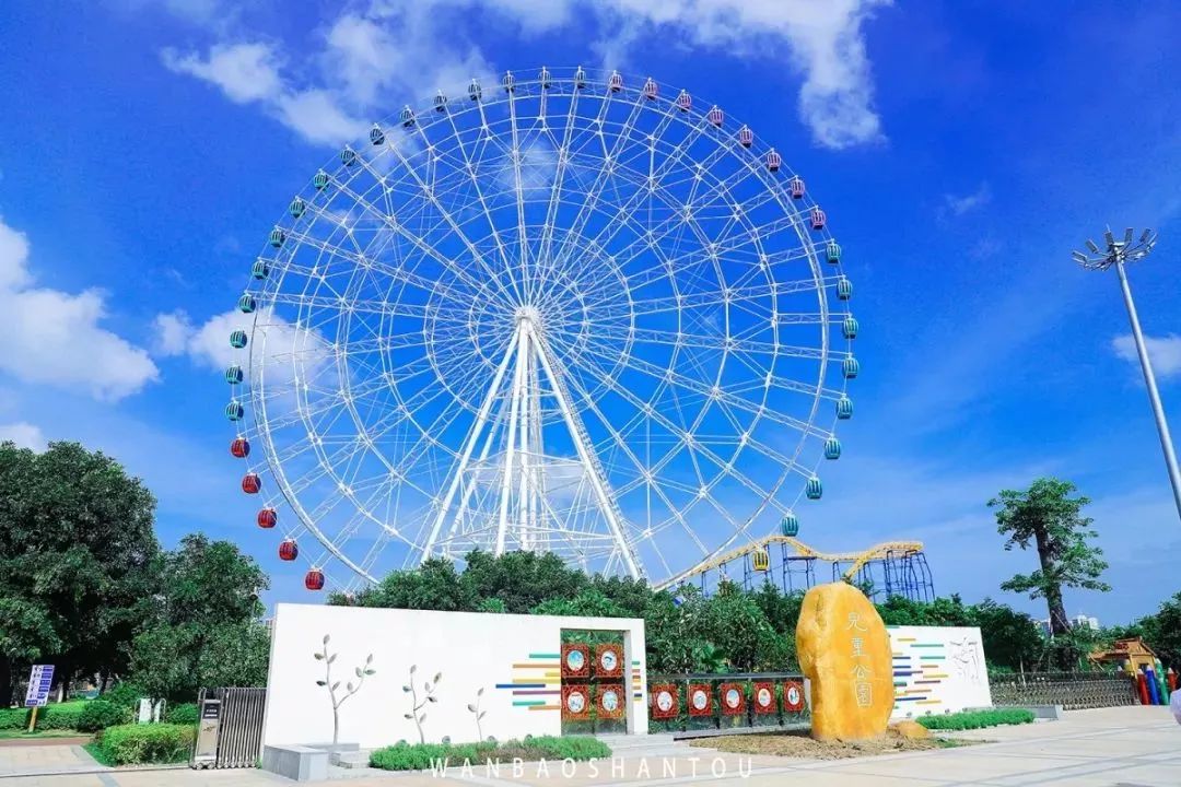 确定了汕头这个巨型网红摩天轮乐园7月21日开业600张票免费送