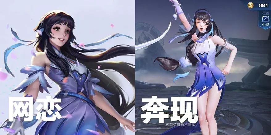 原创王者荣耀西施入场动画遭玩家疯狂吐槽玩家不太聪明的亚子