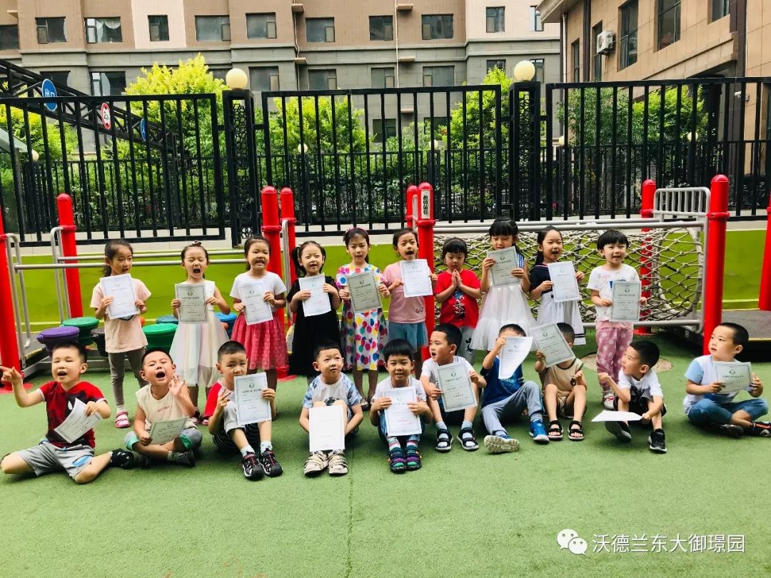 沃德兰东大御璟幼儿园imenglishstar