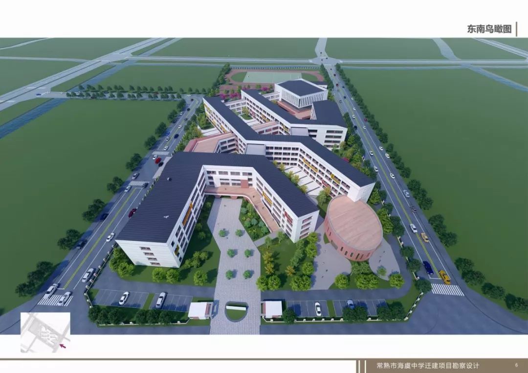 清零海虞中学初中部迁建项目最新进展