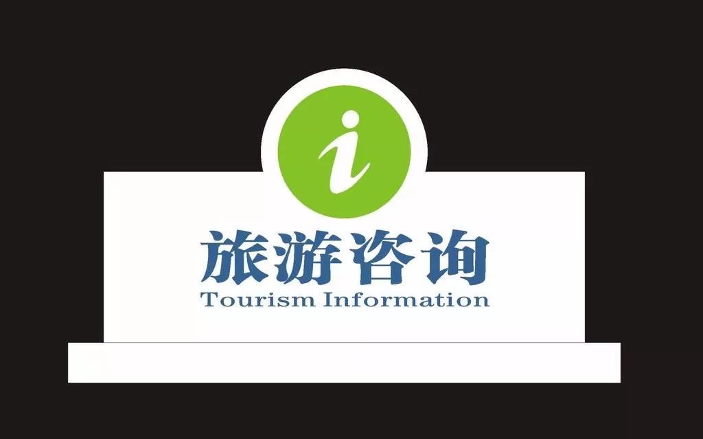景区运营管理如何做到游刃有余？