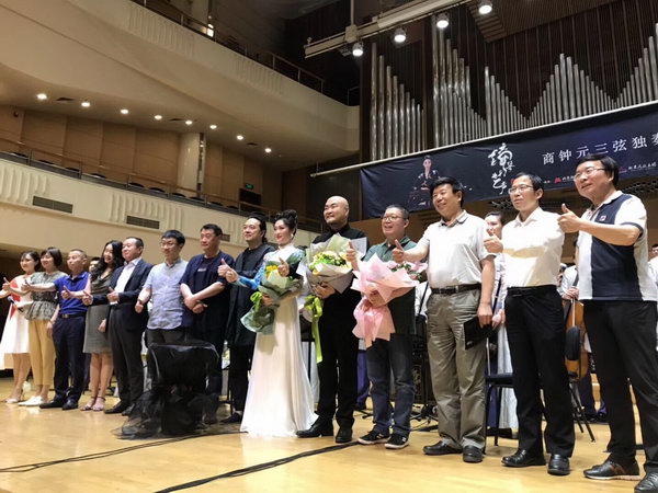 钟琴艺声商钟元三弦独奏音乐会圆满成功