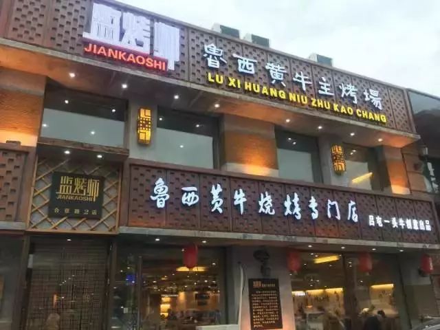 到齐齐哈尔感受"冰火两重天",这个夏天冰球和烤肉最配