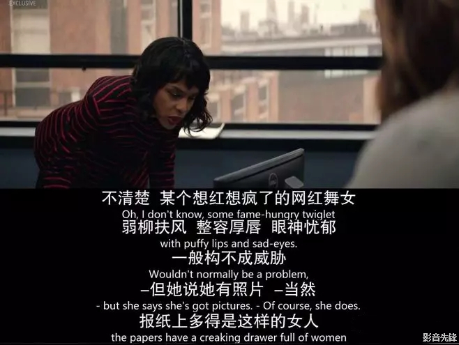 贵圈人设崩塌,如何公关?这部英剧揭开娱乐圈的