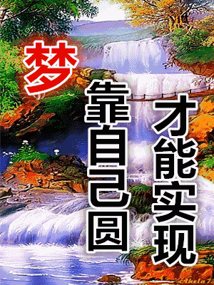 300_400竖版 竖屏gif 动态图 动图