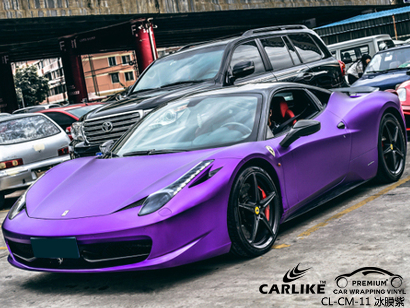 奔驰哑光电镀冰膜紫全车改色膜帅气就是这么简单