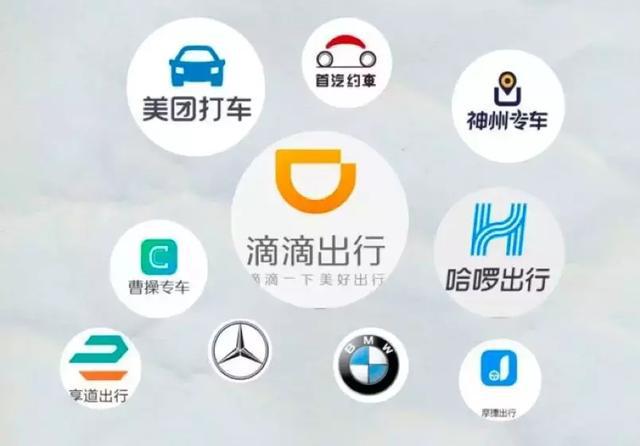 其次,从滴滴自身来说,从一开始就致力于网约车市场服务到如今成长为网