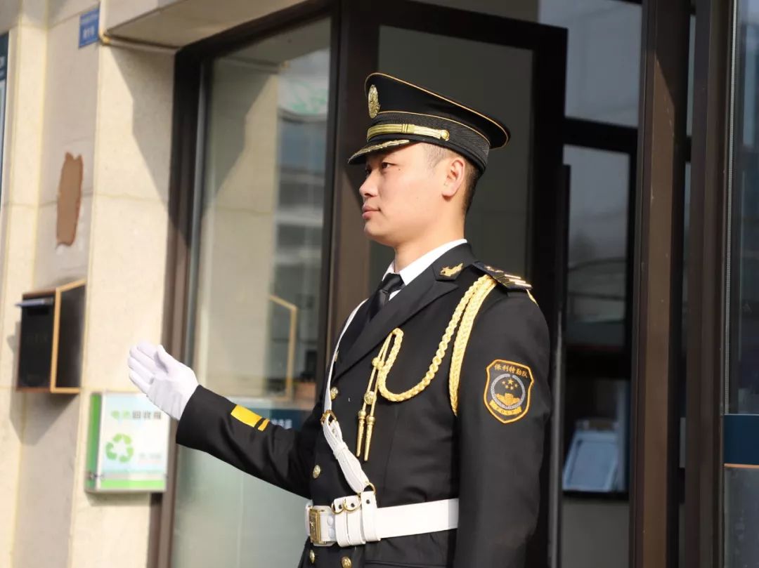 保利物业人的十二时辰文末福利