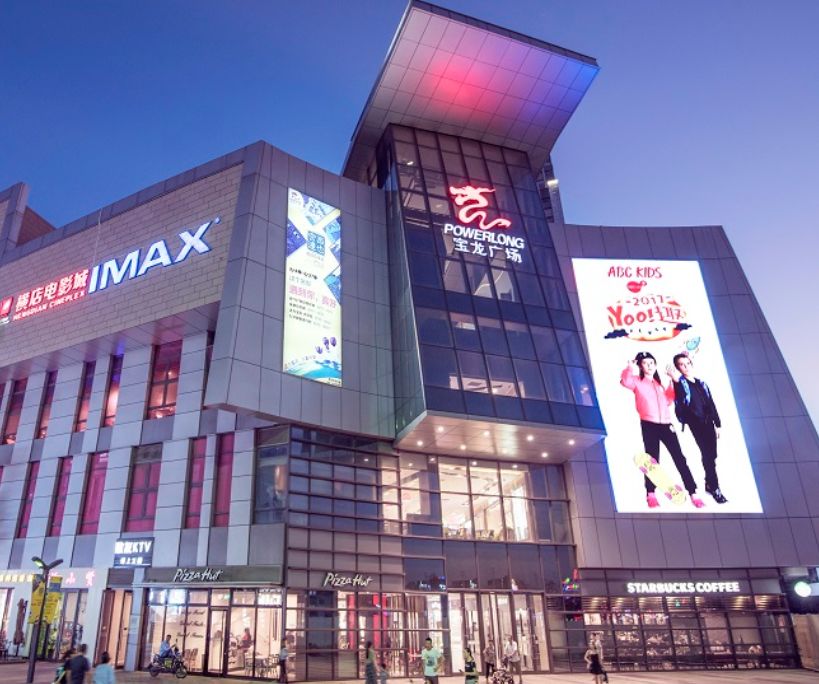 三年后,宝龙在上海布局的项目已有15个,并先后开出了奉贤宝龙广场