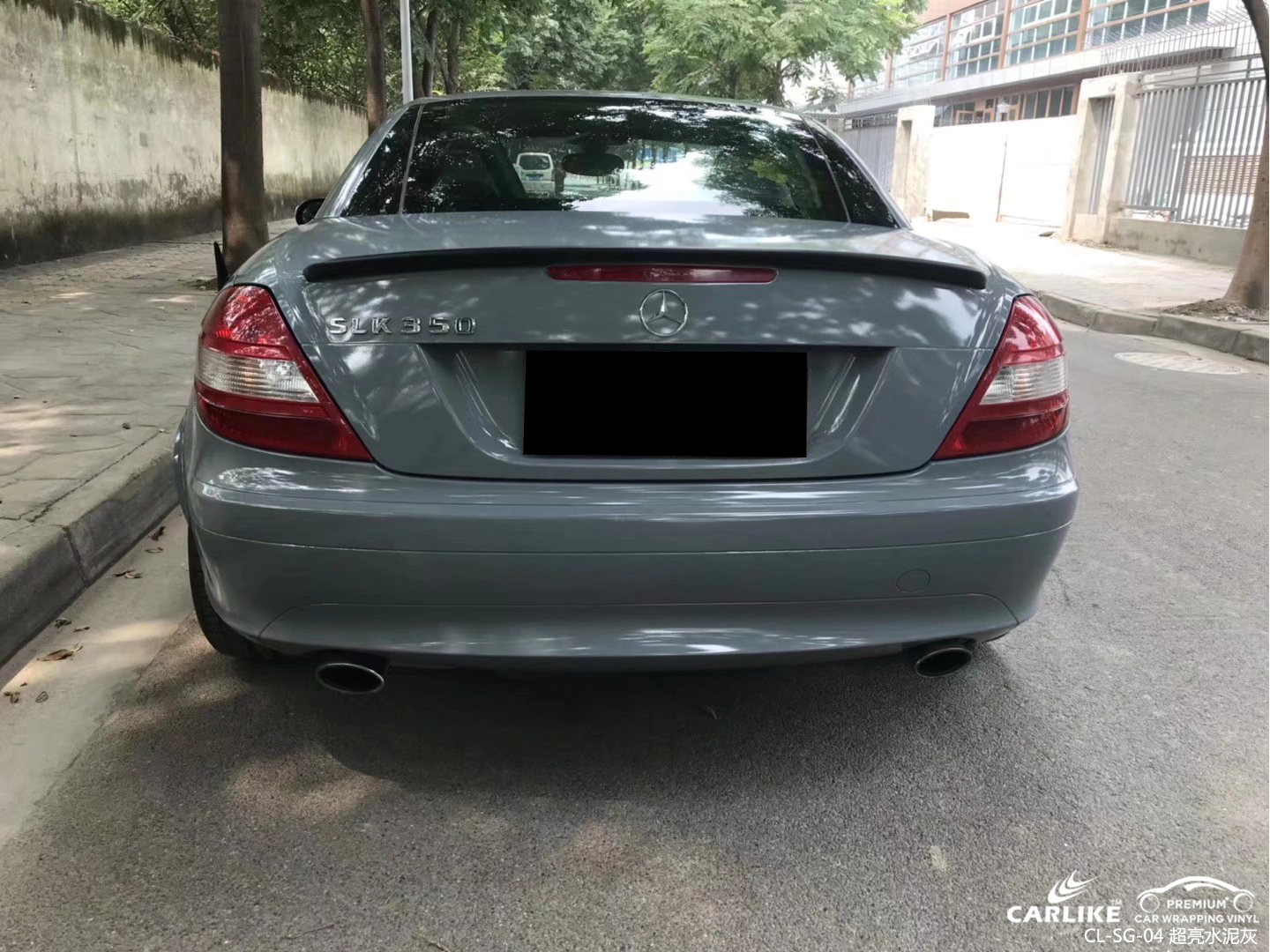 奔驰超亮金属水泥灰车身改色膜人生就是一场说走就走的旅行