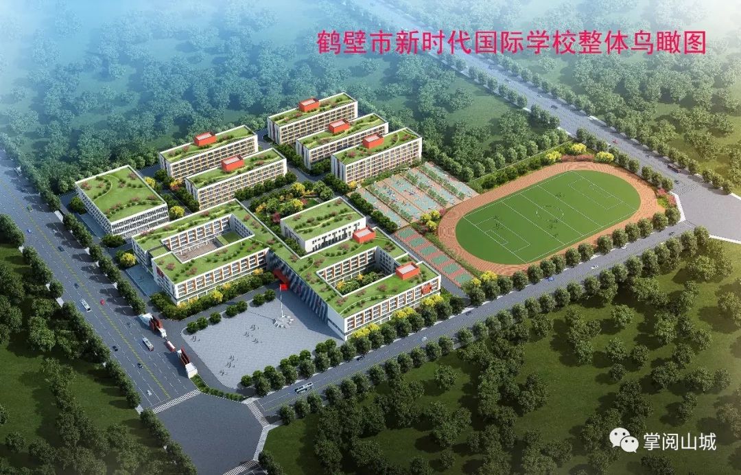 "力争通过3-5年的努力,鹤壁一中教育水平基本对标外国语中学,鹤壁四中