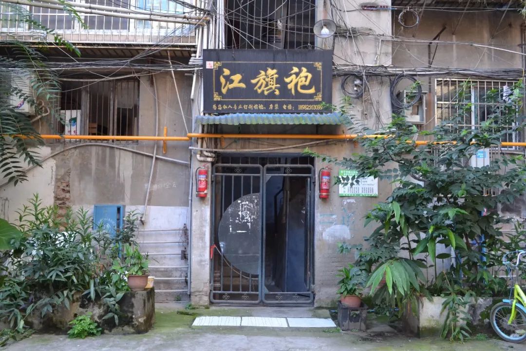 遂宁喜欢旗袍的人都知道,米市街内的一栋老居民楼里,古色古香的招牌