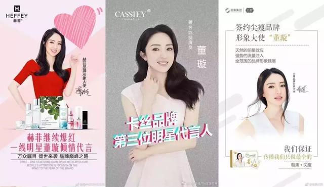 终于和高云翔离婚董璇再也不用卖闲置代言微商了吧