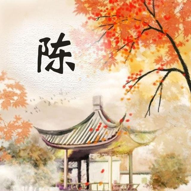 微信姓氏头像浮生若梦风景如画不如相遇