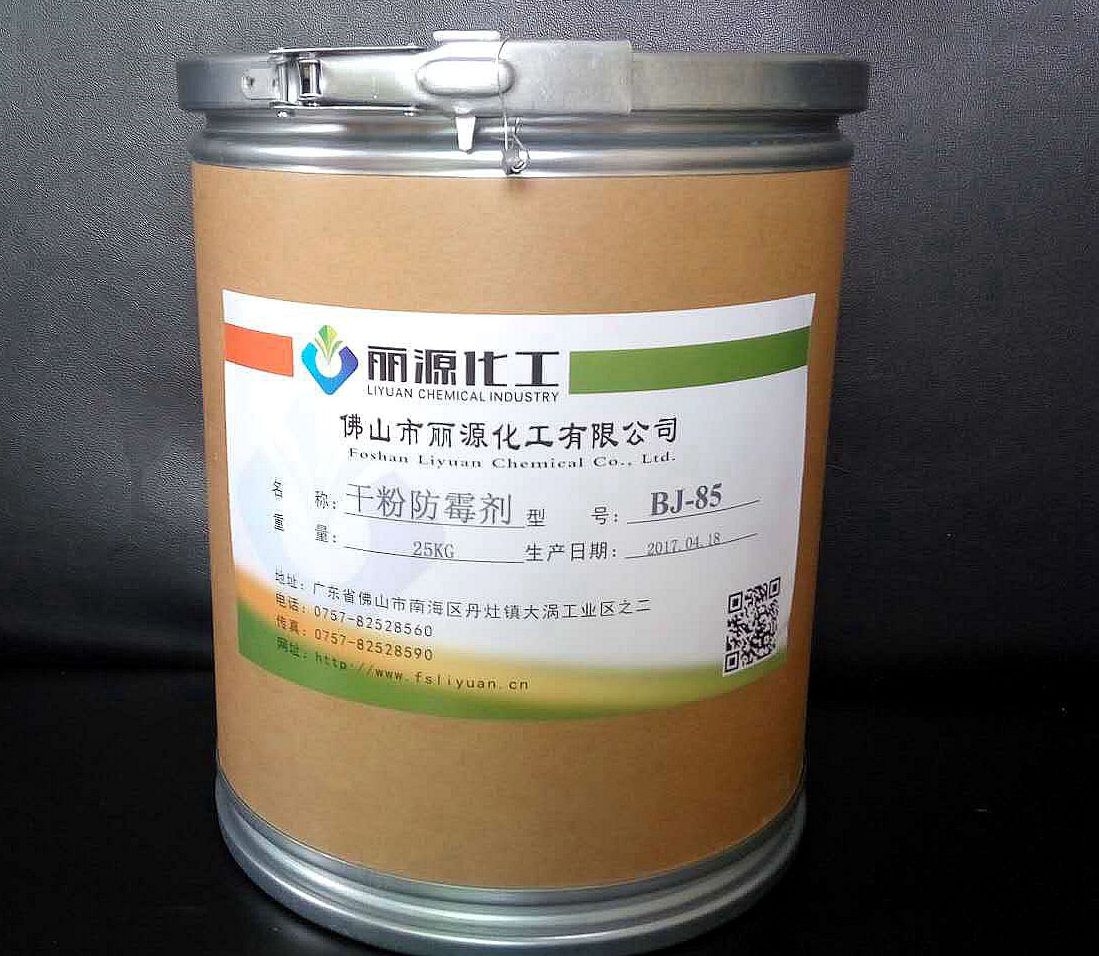 硅藻泥防霉剂硅藻土专用防霉剂